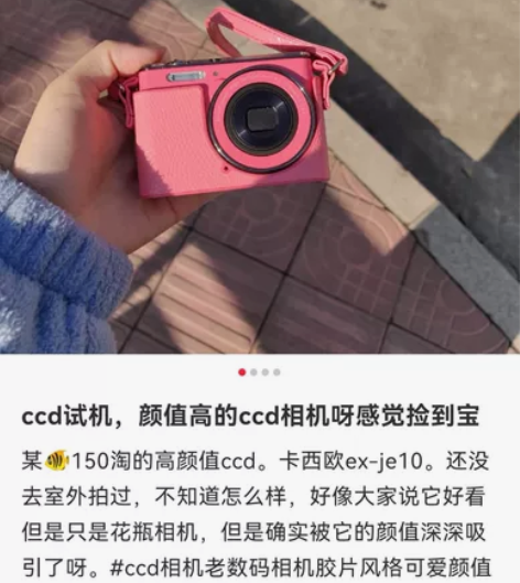 出一台自己的ccd    卡西欧ex-je...