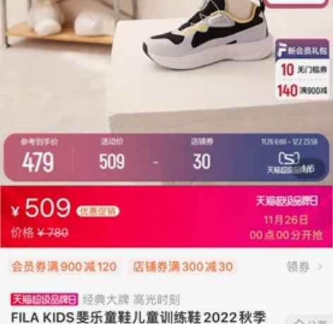 FILA KIDS斐乐童鞋儿童训练鞋202...
