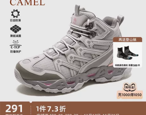 骆驼鞋 运动鞋龙脊女士登山鞋防水防滑户外鞋...