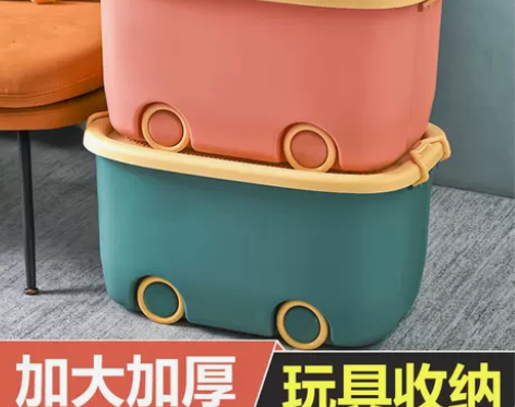 玩具收纳箱儿童大容量可坐人装宝宝的超大整理...