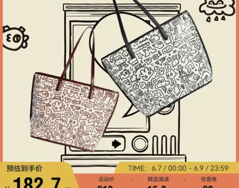 不莱玫2022新款原创大容量托特包上课通勤...