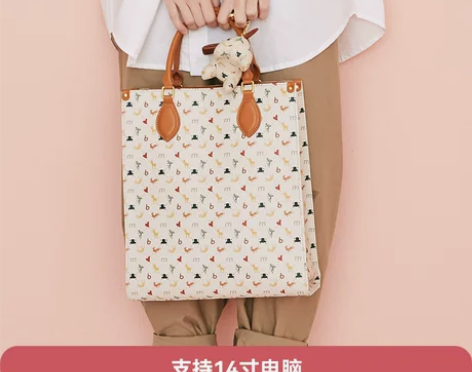 不莱玫老花礼盒大容量托特包百搭单肩包手提上...