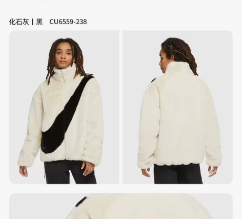 Nike耐克官方女子夹克外套宽松耐克大勾人...