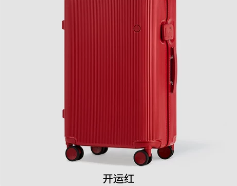 【婚箱】ito旅行箱女拉杆箱结婚箱红色行李...