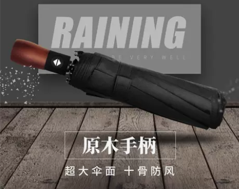lotosblume加固十骨伞三折叠加大抗...