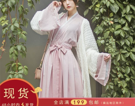 衣锦江南【轻绯】晋制交领齐腰襦裙 真魏晋传...