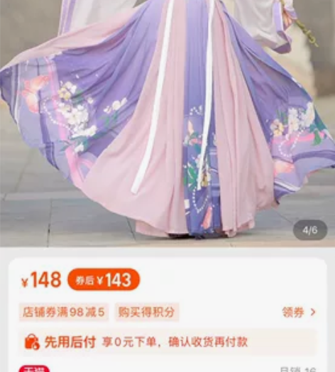 蝉佩紫韵原创汉服女装魏晋风交领齐腰襦裙刺绣...