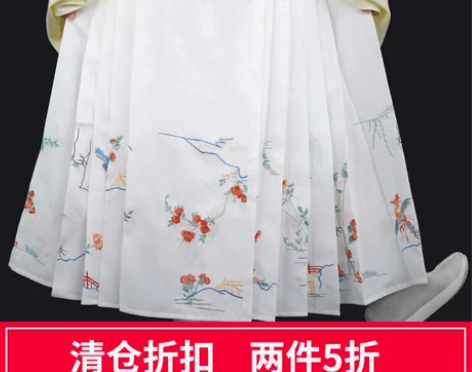 兰若庭汉服 绣花 印花 仿孔府花鸟裙 百搭...