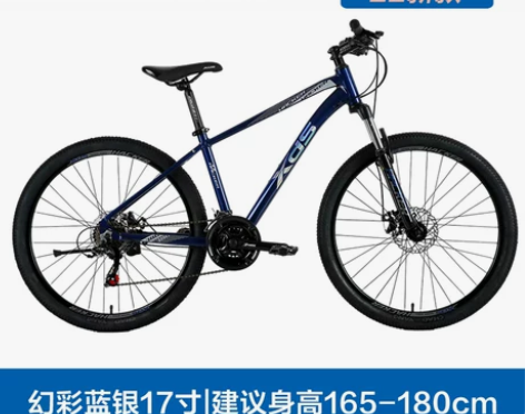 喜德盛黑客380铝合金山地自行车26寸,铝...