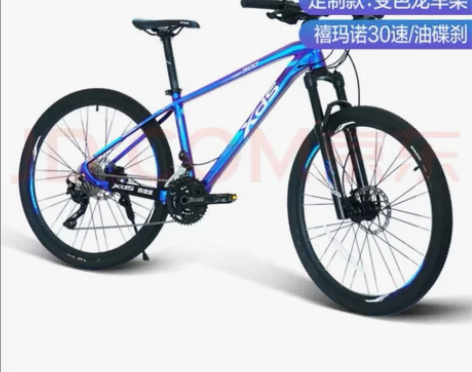 XDS/喜德盛 传奇500变色龙 山地自行...