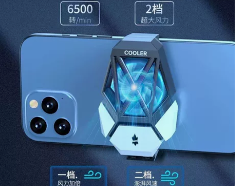 手机散热器降温神器无线制冷充电背夹式直播吃...