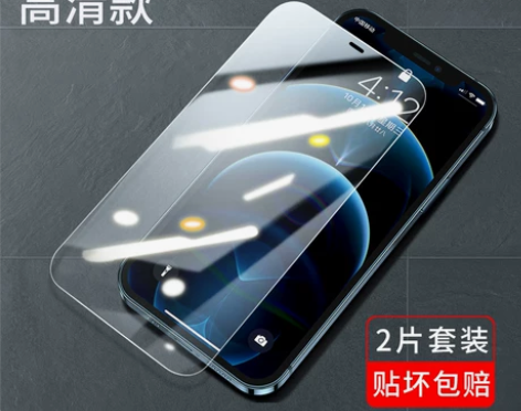 全新未拆封品胜钢化膜iPhone13手机1...