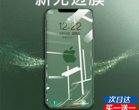 倍思iPhone11ProMax钢化膜X苹...