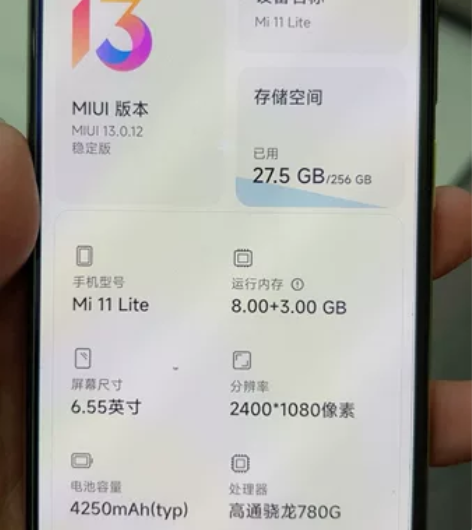 小米11青春版，8?256，成色好，带原装...