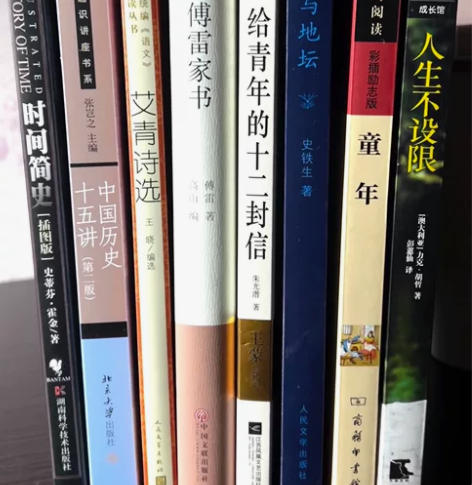 低价售出 欢迎选购 《时间简史》 《中国历...