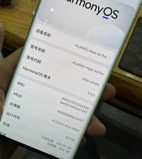 自用华为mate40pro8+256，没有...