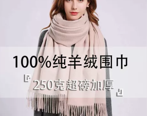 羊绒围巾女冬季披肩百搭两用时尚流苏羊毛加厚...