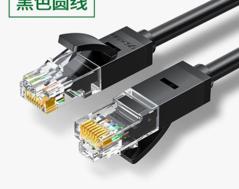 绿联网线家用超6六类千兆扁平10电脑路由器...