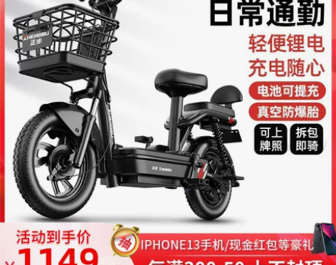 正步爱玛台铃新日国标电动车锂电池电瓶车小型...