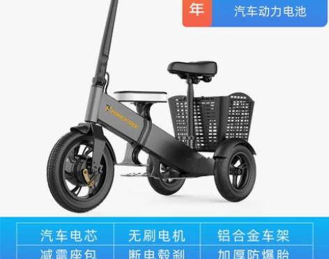 【狂欢价】tomofree亲子车电动车小型...
