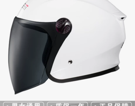 电动电瓶车头盔四季通用冬季保暖女士男款摩托...