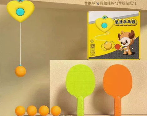 儿童悬挂式乒乓球训练器室内亲子感统神器浮纠...
