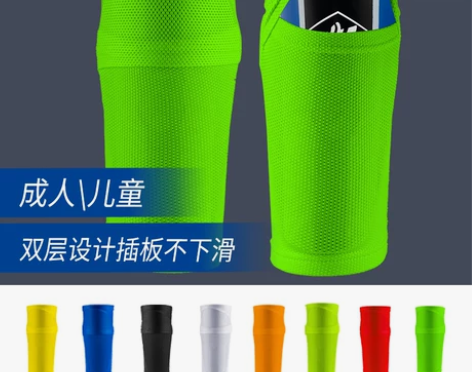 护具护腿板袜套足球插板成人青少年护胫儿童运...