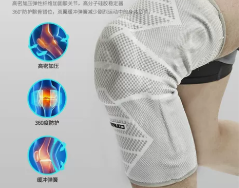 专业护膝盖保护具半月板损伤篮球跑步装备运动...