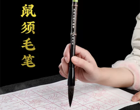 鼠须毛笔 毛笔湖笔周虎臣套装小楷瘦金体勾线...