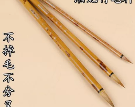 【捡漏】因疫情原因开不了门，有小楷毛笔大中...