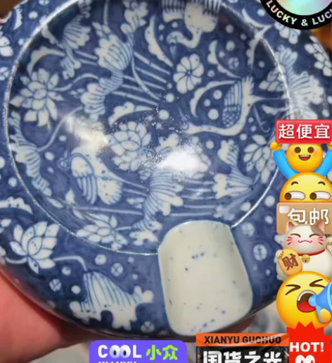 景绣天呈  景秀天呈成 元青花一鹭撒蓝雪茄...