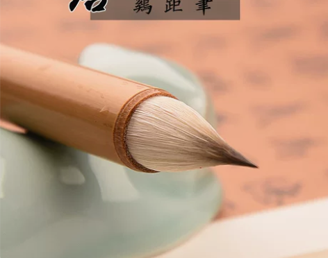 涵轩堂 湖州小楷毛笔缠纸鸡距笔紫毫狼羊兼毫...