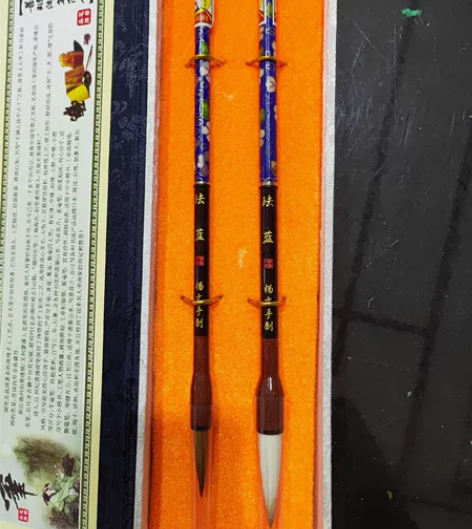 湖笔非遗人邱昌明老师第子“杨文”手作，珐琅...