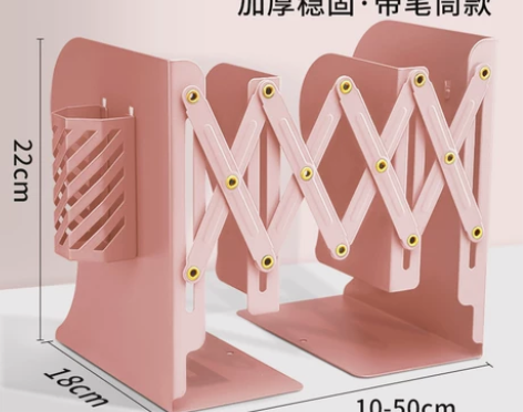 猫太子可伸缩书立架创意ins风桌面书立书靠...