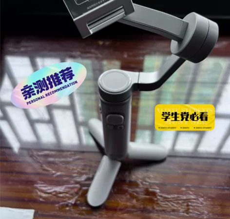 逗映 派 手机云台 三轴专业防抖手持云台 ...