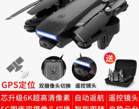 BLH 电动飞机，外观全新，无质量问题，带...