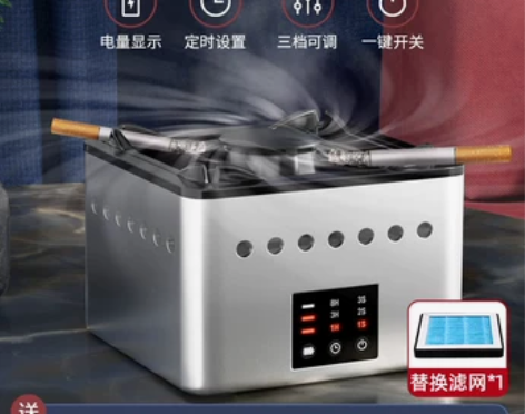 智能烟灰缸空气净化器家用客厅办公室车载科技...