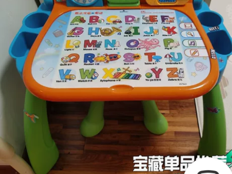 伟易达点触学习桌儿童早教益智多功能游戏桌玩...