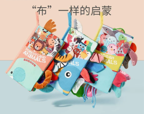 布书早教婴儿撕不烂尾巴可啃咬启蒙6个月宝宝...