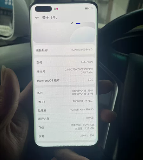 华为p40p 尾插小磨损,其它都好、屏幕靓...