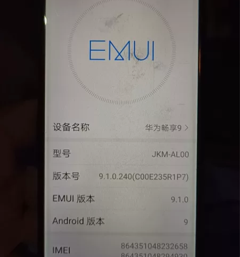 华为畅享9，4十128，功能正常 感兴趣的...
