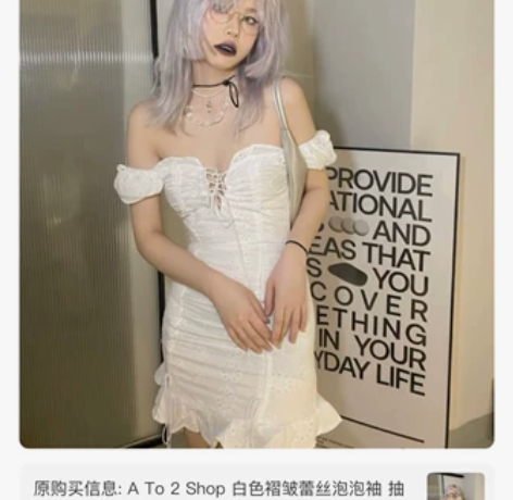 A To 2 Shop 白色褶皱蕾丝泡泡袖...