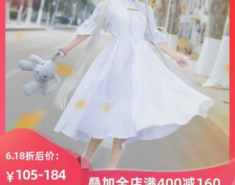 猫老师春日野穹洋装制服全套缘之空cospl...