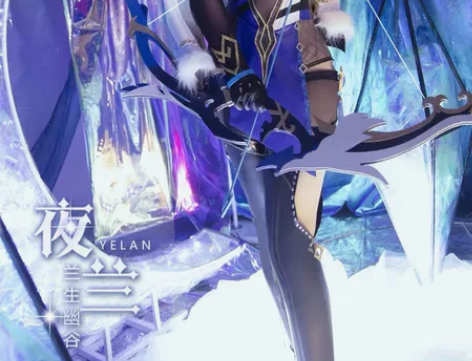 三町目原神夜阑cos服夜兰幽谷璃月弓箭手全...
