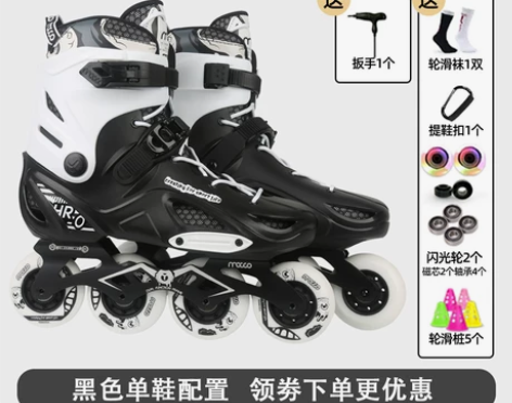 米高成人轮滑鞋溜冰鞋滑冰鞋旱冰鞋成年男女专...