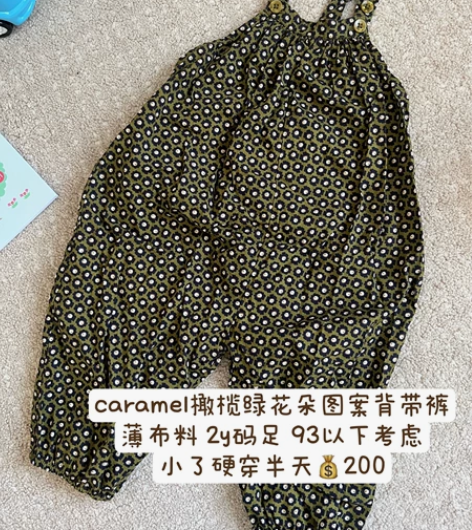 caramel cbc绿色花朵背带裤连体裤...