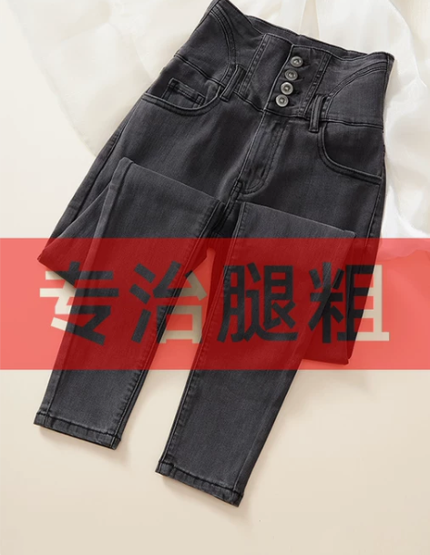 高腰牛仔裤 高腰牛仔裤小脚裤烟灰色女202...