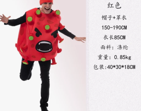 成人病毒cos扮演服装冠状病毒服，穿一洗一...