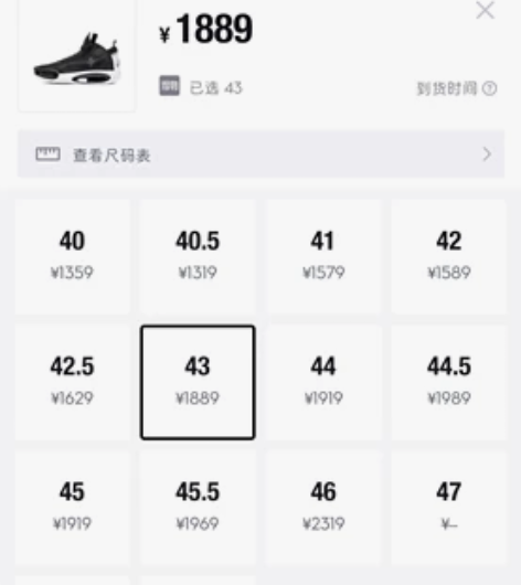 出正品aj34日食鞋盒四十三码，鞋盒单品，...