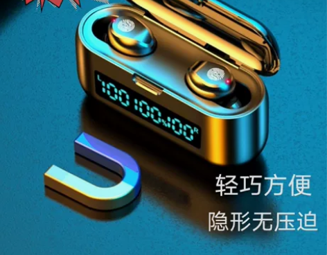 【低价处理16.8】夏新蓝牙无线耳机通用小...